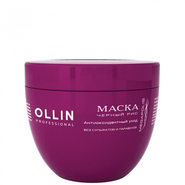 Mask based on black rice Megapolis OLLIN 500 ml